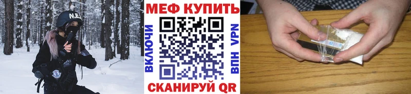 Купить наркотики цена Западная Двина МАРИХУАНА  Мефедрон  kraken зеркало  ГАШИШ  Кокаин 