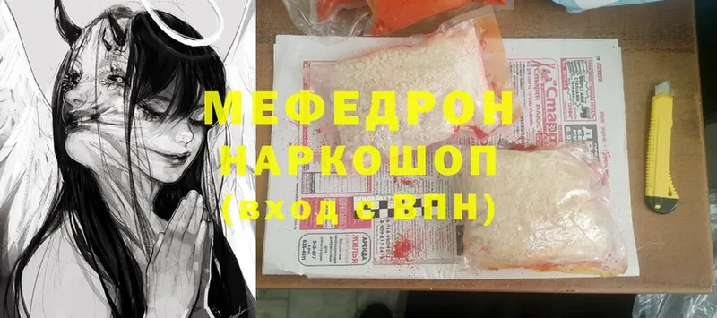 Как найти закладки Западная Двина МАРИХУАНА  Мефедрон  АМФЕТАМИН  ГАШ  Альфа ПВП 