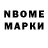 Бошки Шишки White Widow Gasha Lune
