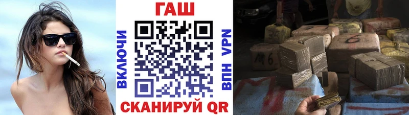 Гашиш Изолятор  сколько стоит  Западная Двина 