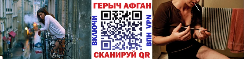 Героин афганец hydra зеркало Западная Двина