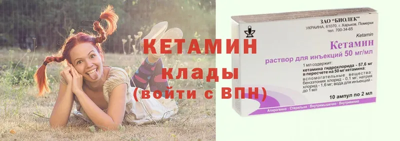 где продают наркотики  Западная Двина  Кетамин ketamine 