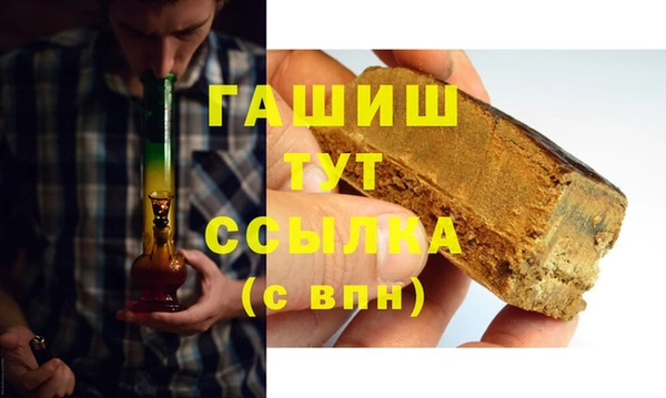 мет Рославль