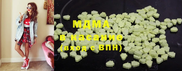 мет Рославль