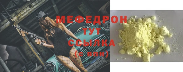 марихуана Россошь