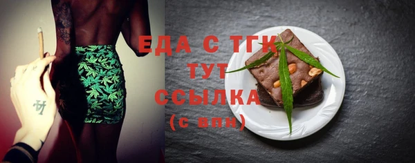 гидра Ростов