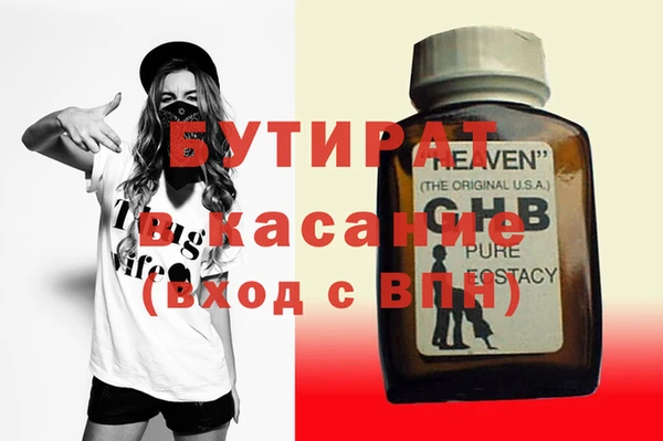 марихуана Россошь
