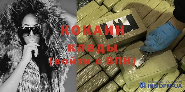 гидра Ростов
