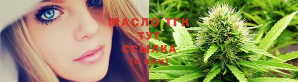 мет Рославль
