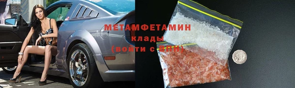 мет Рославль