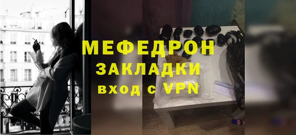 мет Рославль