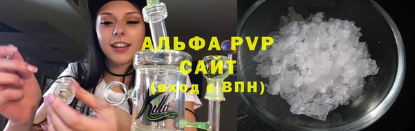 мет Рославль