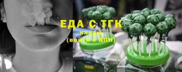 мет Рославль