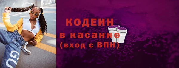 гидра Ростов