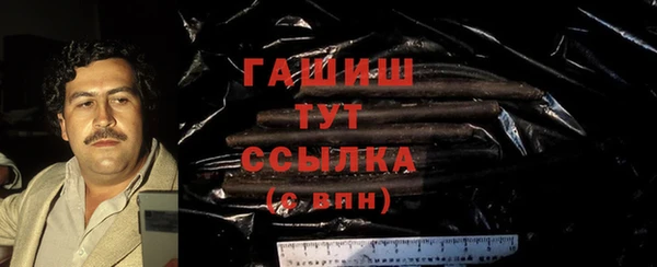 марихуана Россошь