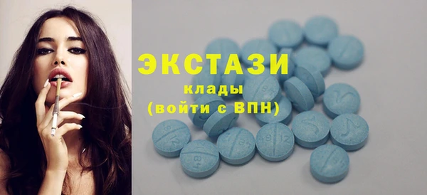 мет Рославль
