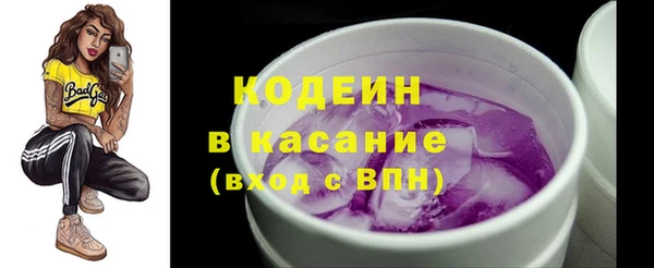 гидра Ростов