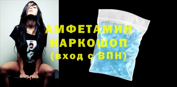 MDMA Premium VHQ Вязьма