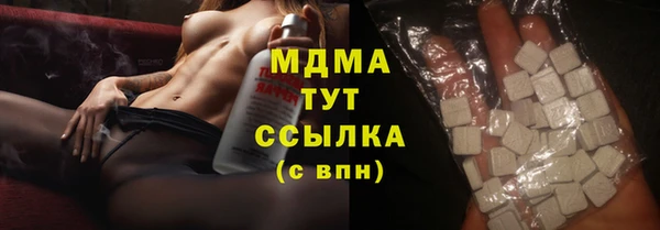 MDMA Premium VHQ Вязьма