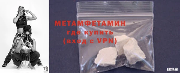 гидра Ростов