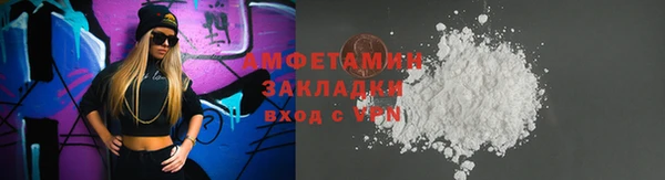 марихуана Россошь