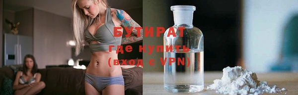 марихуана Россошь