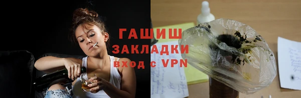 гидра Ростов