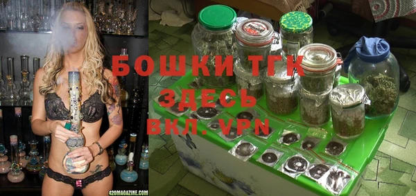 марихуана Россошь