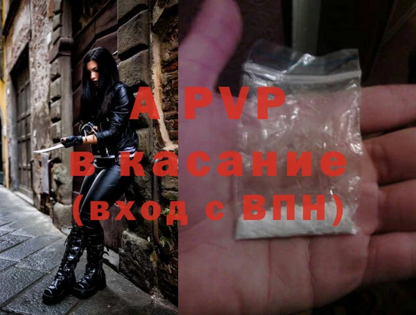 гидра Ростов