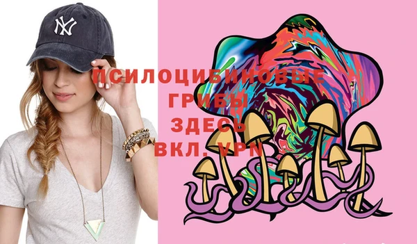 марихуана Россошь