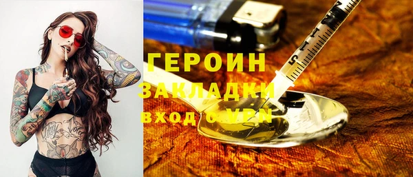 гидра Ростов