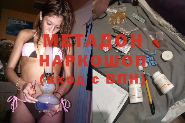 мет Рославль