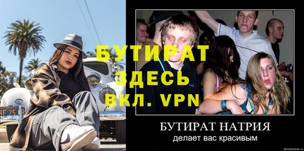 марихуана Россошь
