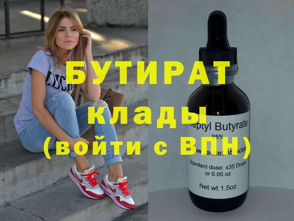мет Рославль