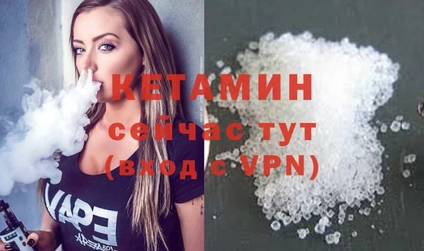 MDMA Premium VHQ Вязьма