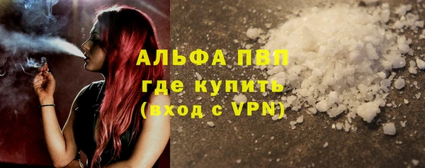 мет Рославль