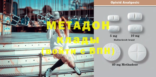 марихуана Россошь