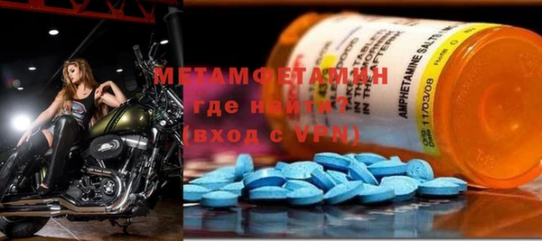 марихуана Россошь