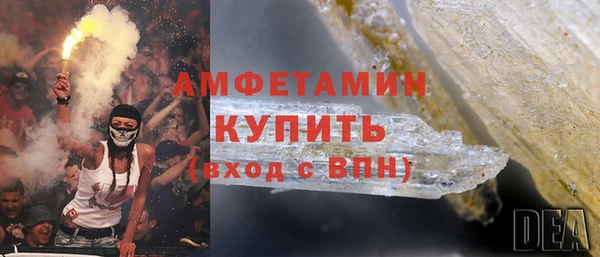 гидра Ростов