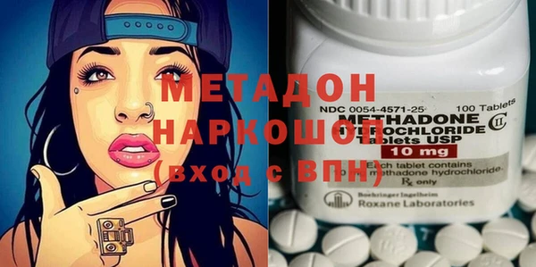 марихуана Россошь