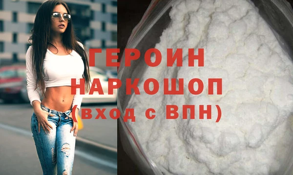 марихуана Россошь