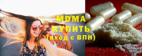 мяу мяу мука Балашиха