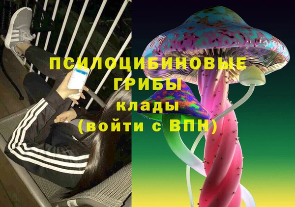 марихуана Россошь