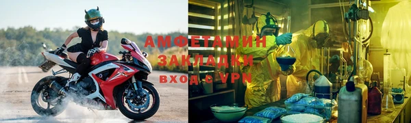 мет Рославль