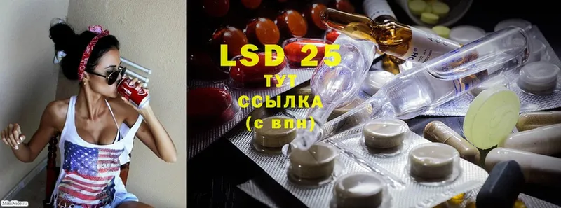 Лсд 25 экстази ecstasy  гидра как войти  Западная Двина 