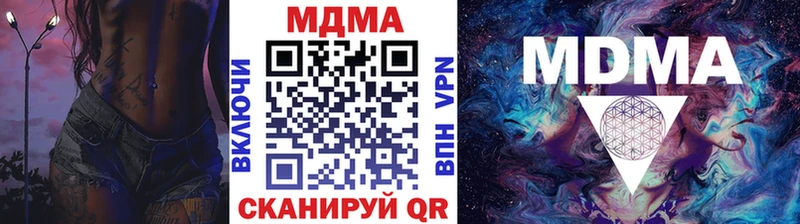 MDMA VHQ  mega онион  Западная Двина 