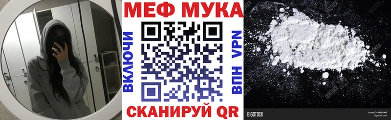 мега   Западная Двина  МЕФ mephedrone 