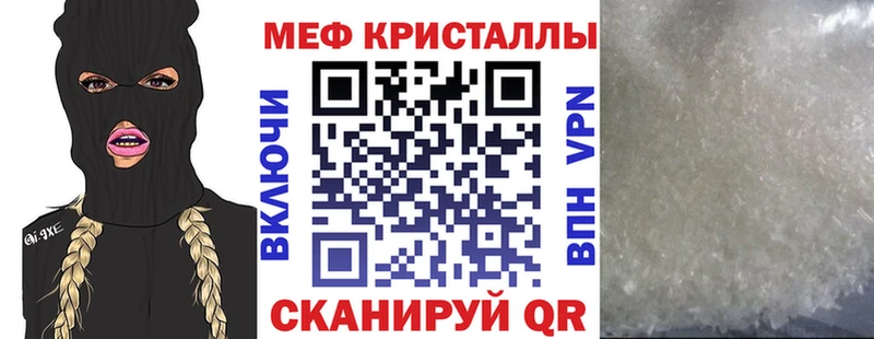 Мефедрон  Западная Двина