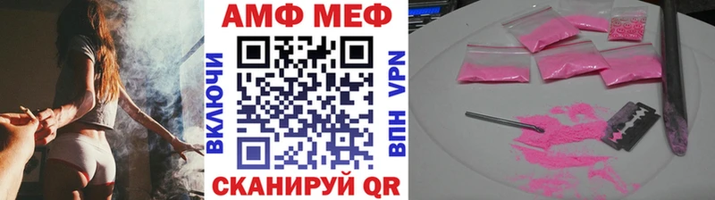 Первитин Декстрометамфетамин 99.9% Западная Двина