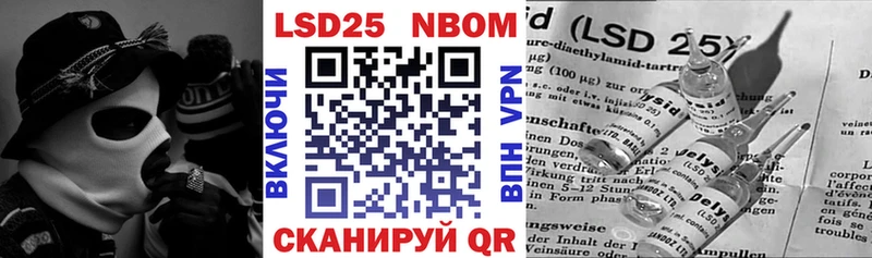 купить наркотики сайты  Западная Двина  Марки NBOMe 1,5мг 